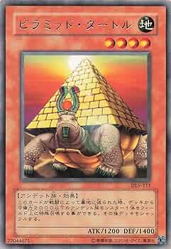 遊戯王　エラーカード　裁断ミス　ピラミッドタートル 遊戯王 エラーカード 裁断ミス ピラミッドタートル - メルカリ